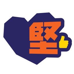 代客處理新申請酒牌文件手續
